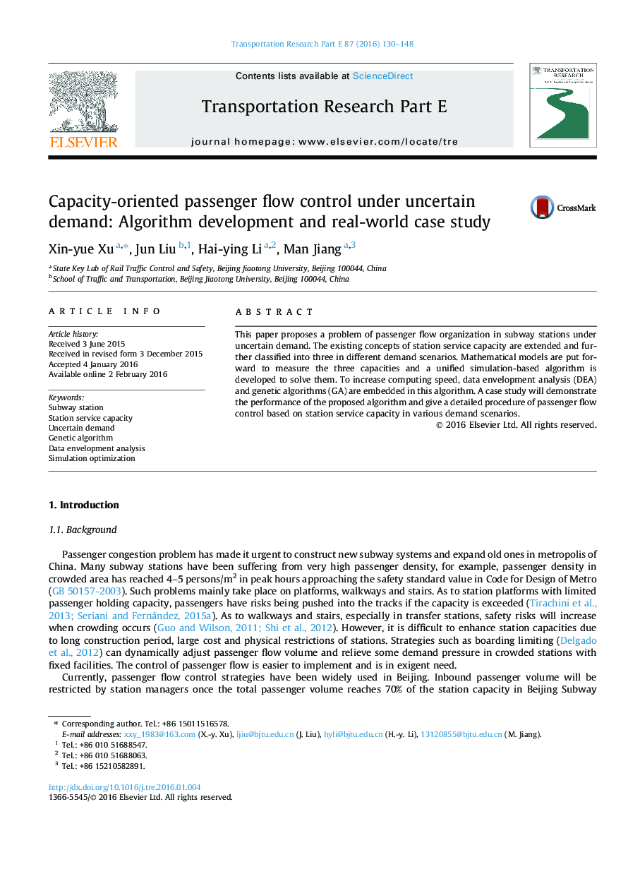 Capacity-oriented passenger flow control under uncertain demand: Algorithm development and real-world case study