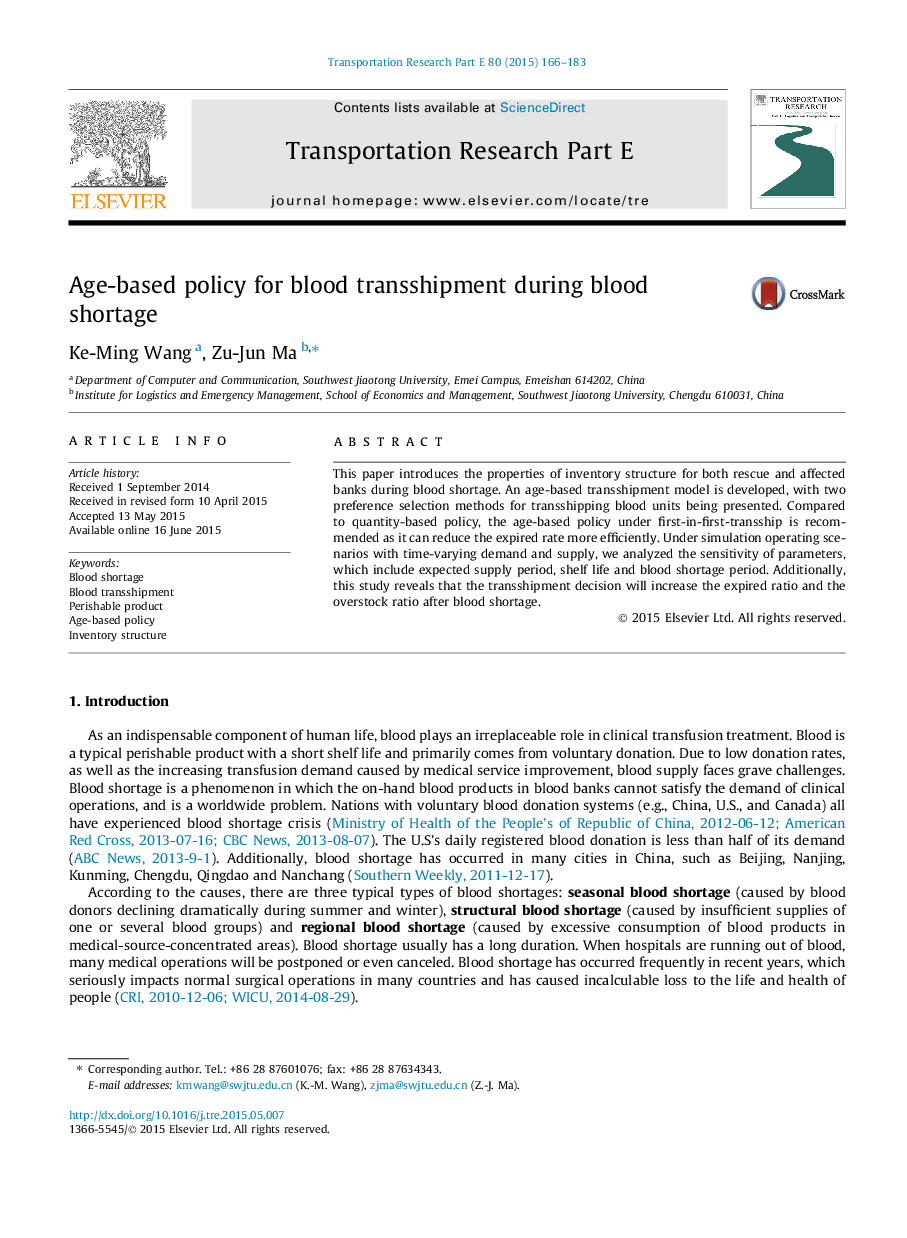 Age-based policy for blood transshipment during blood shortage