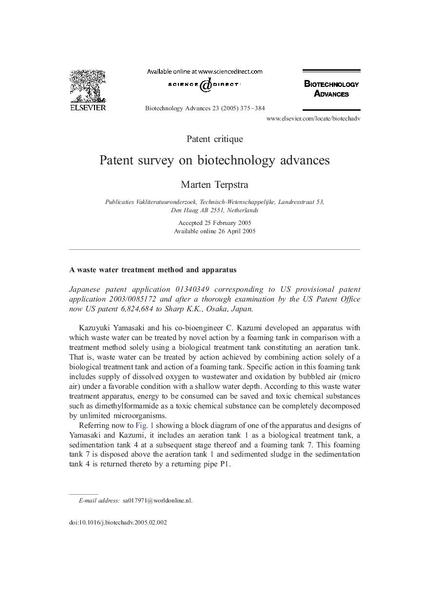 Patent survey on biotechnology advances