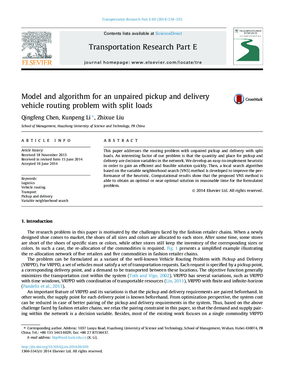 Model and algorithm for an unpaired pickup and delivery vehicle routing problem with split loads