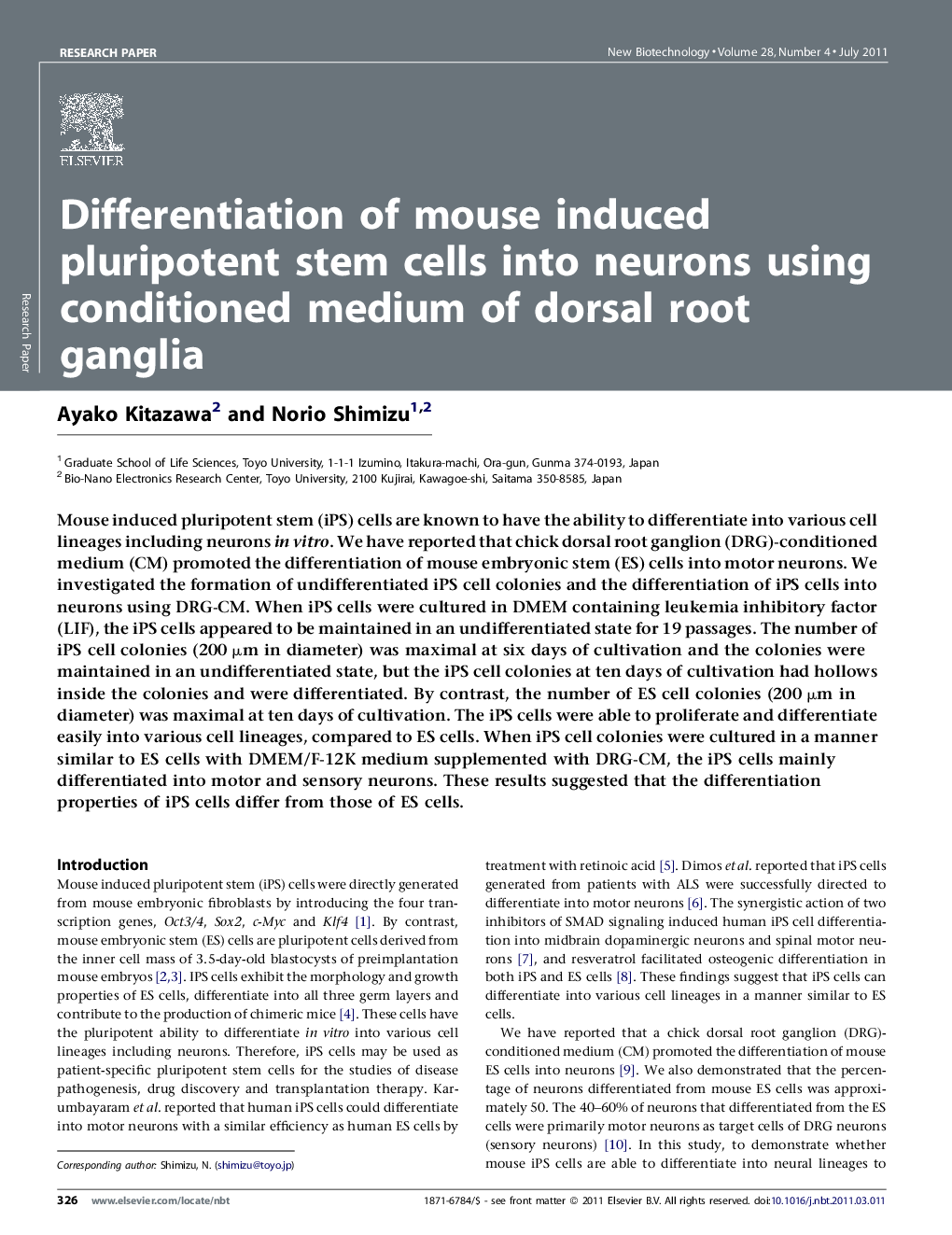 عکس صفحه اول مقاله: Differentiation of mouse induced pluripotent stem cells into neurons using conditioned medium of dorsal root ganglia Differentiation of mouse induced pluripotent stem cells into neurons using conditioned medium of dorsal root ganglia