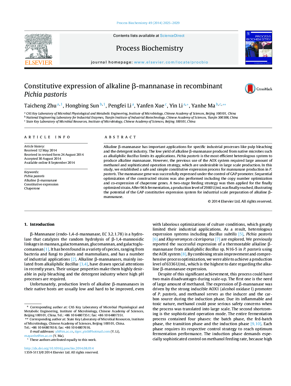 Constitutive expression of alkaline Î²-mannanase in recombinant Pichia pastoris