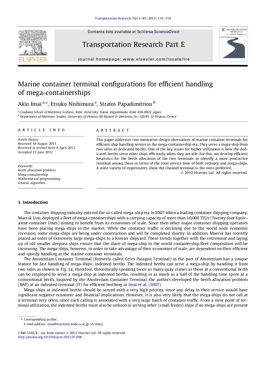 Marine container terminal configurations for efficient handling of mega-containerships