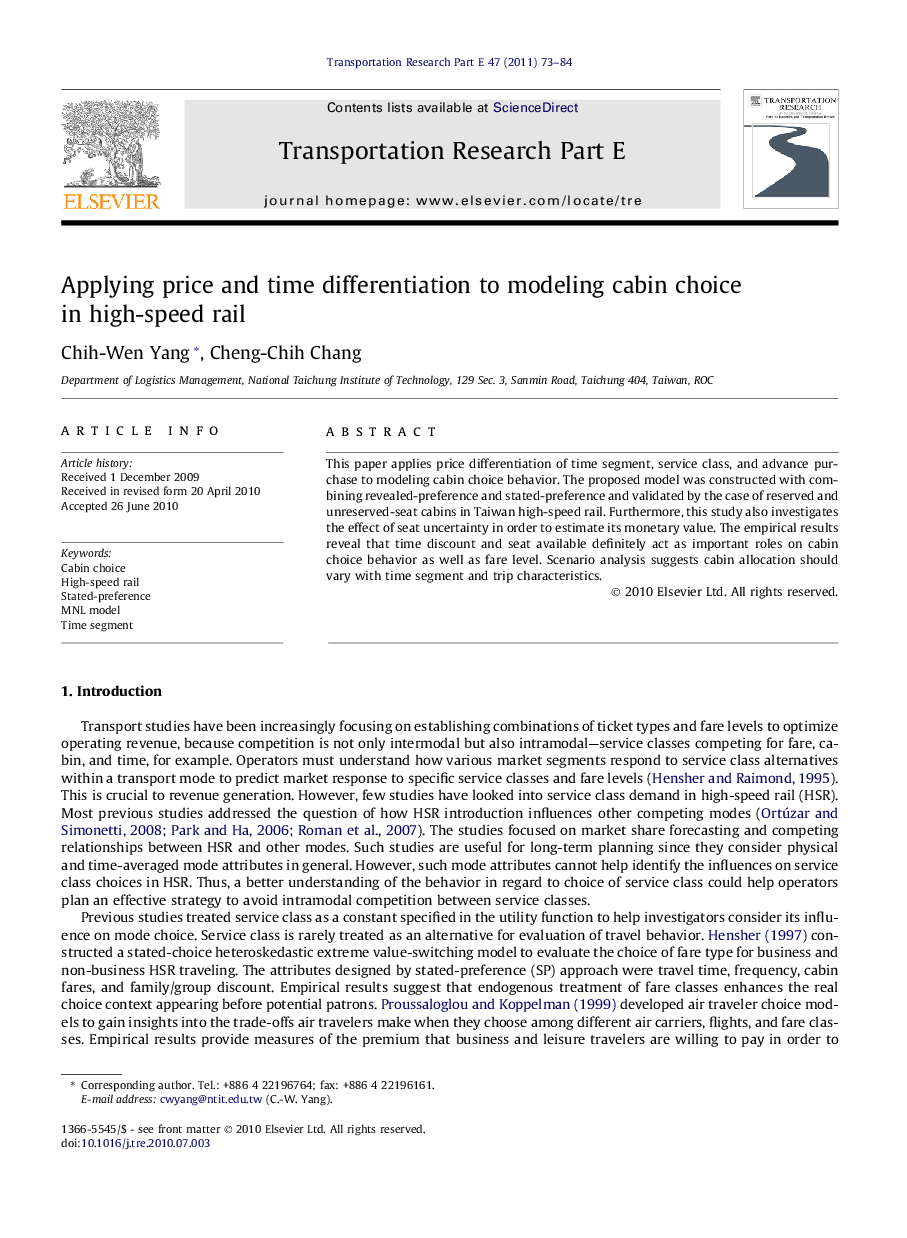 Applying price and time differentiation to modeling cabin choice in high-speed rail