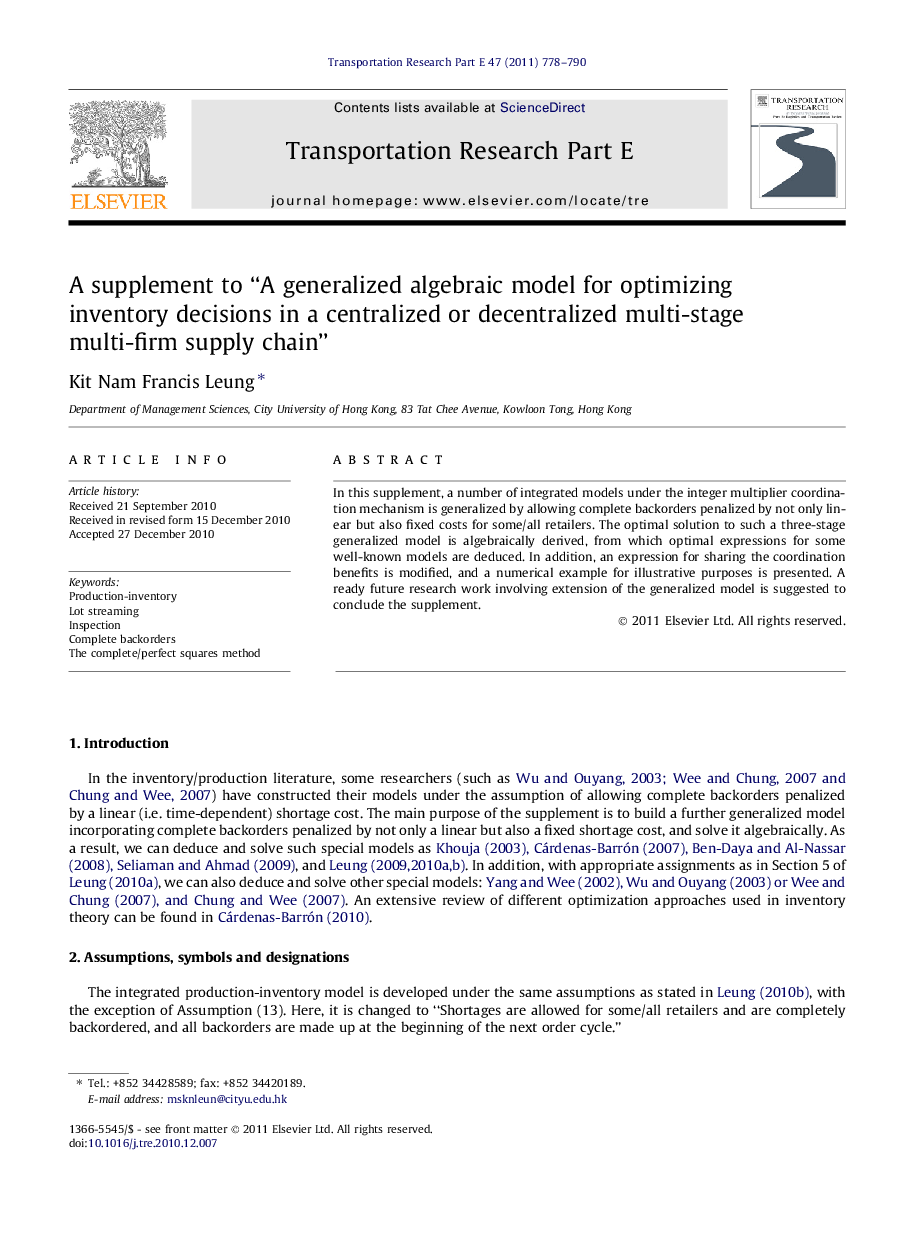 A supplement to “A generalized algebraic model for optimizing inventory decisions in a centralized or decentralized multi-stage multi-firm supply chain”