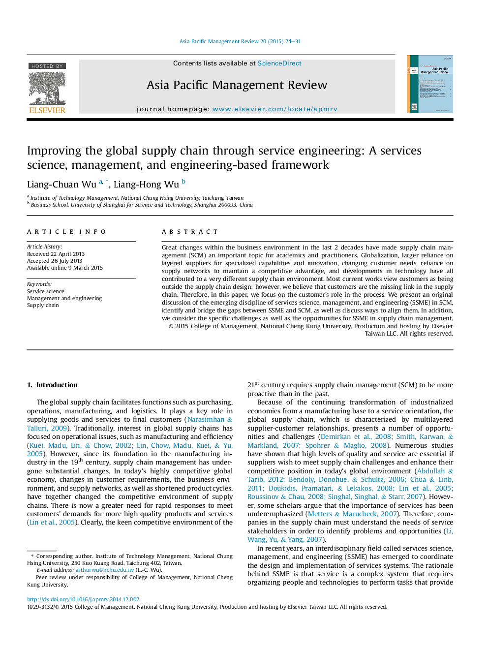 Improving the global supply chain through service engineering: A services science, management, and engineering-based framework