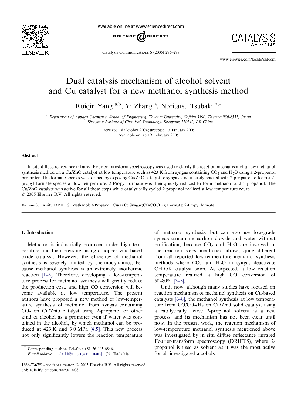 Dual catalysis mechanism of alcohol solvent and Cu catalyst for a new methanol synthesis method