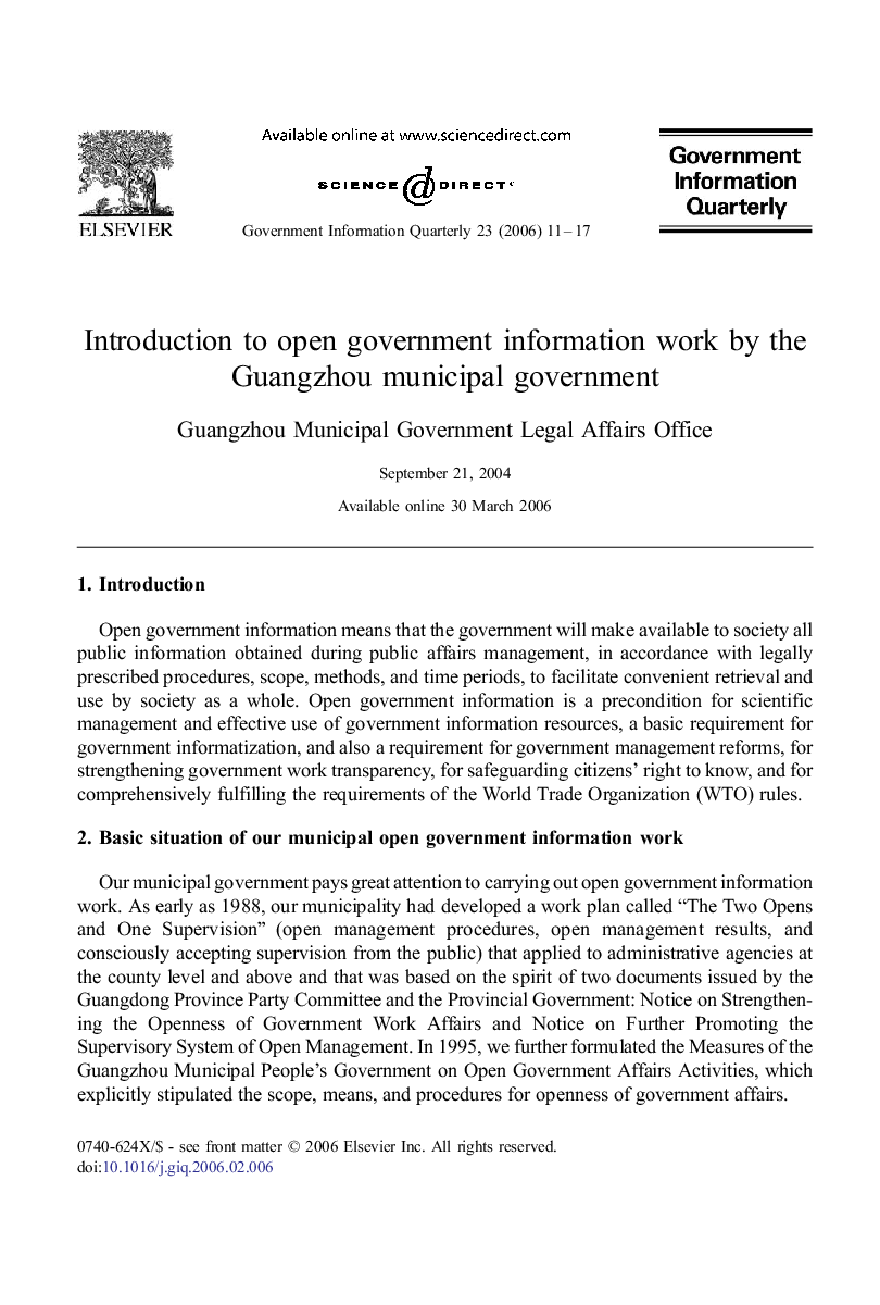 Introduction to open government information work by the Guangzhou municipal government