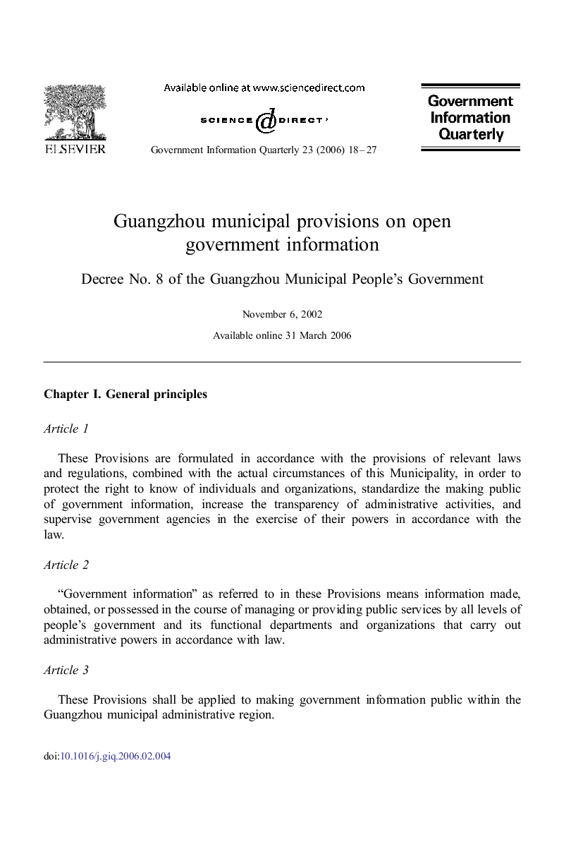 Guangzhou municipal provisions on open government information