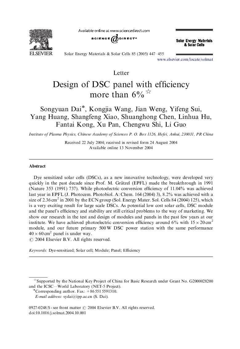 Design of DSC panel with efficiency more than 6%