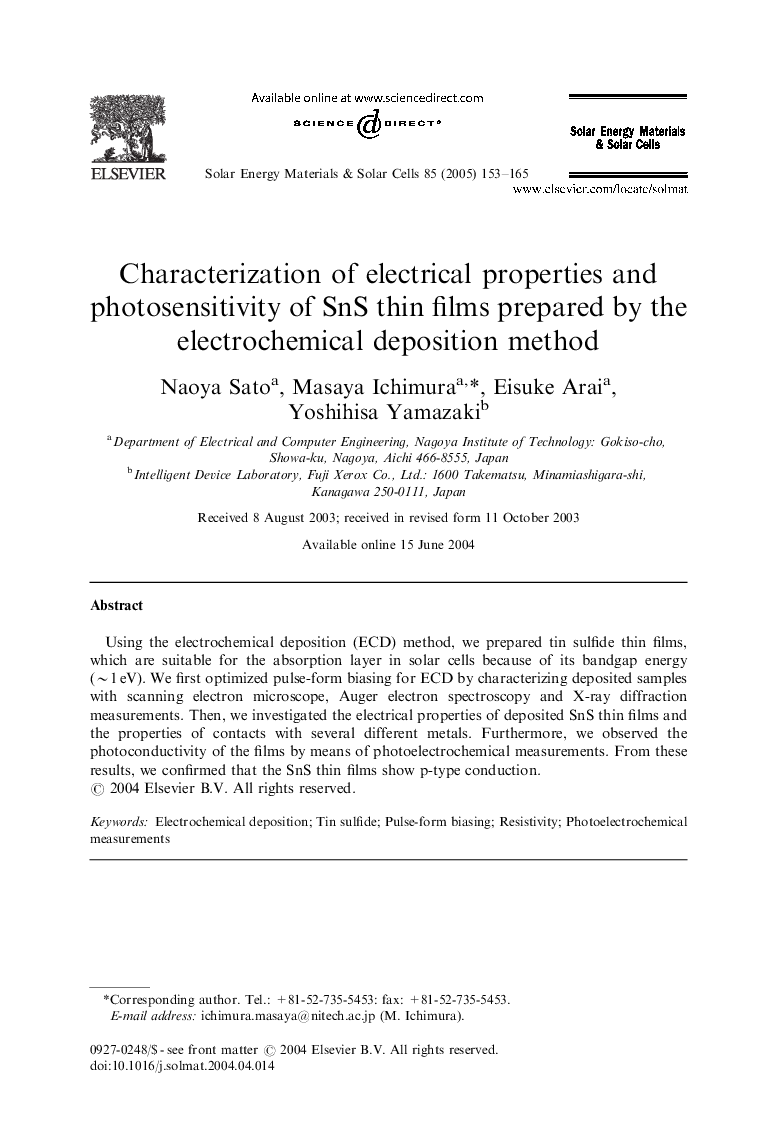 Characterization of electrical properties and photosensitivity of SnS thin films prepared by the electrochemical deposition method