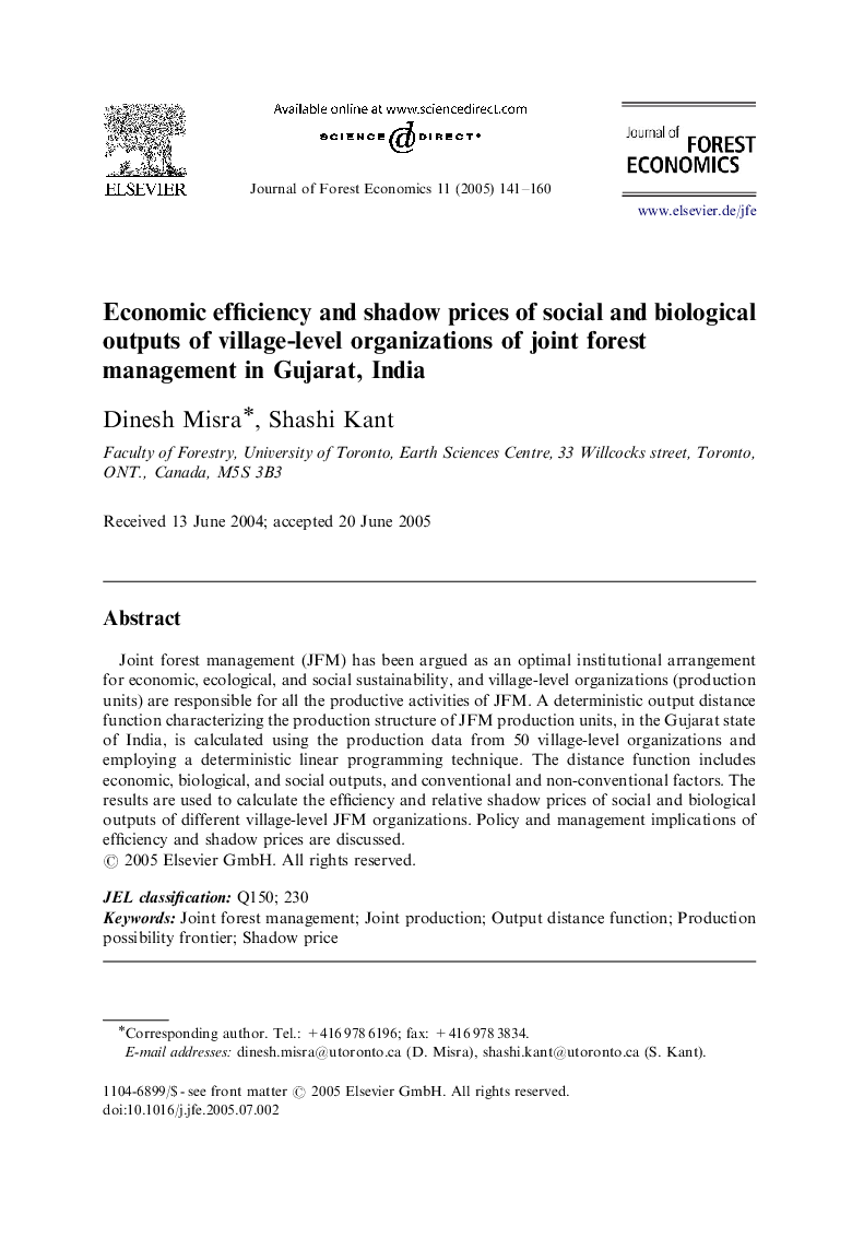 Economic efficiency and shadow prices of social and biological outputs of village-level organizations of joint forest management in Gujarat, India