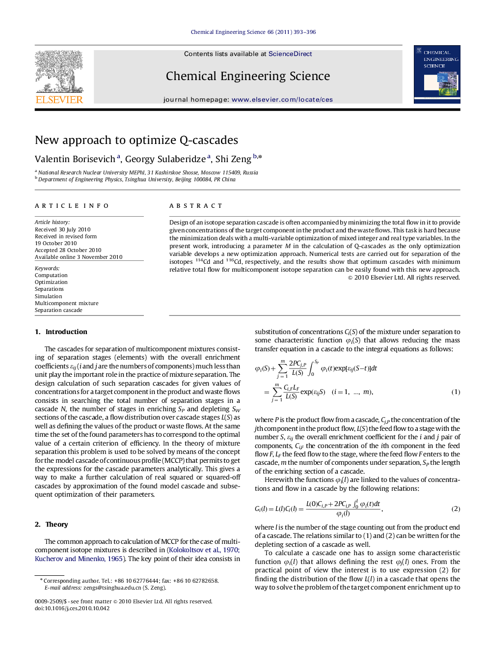 عکس صفحه اول مقاله: New approach to optimize Q-cascades New approach to optimize Q-cascades