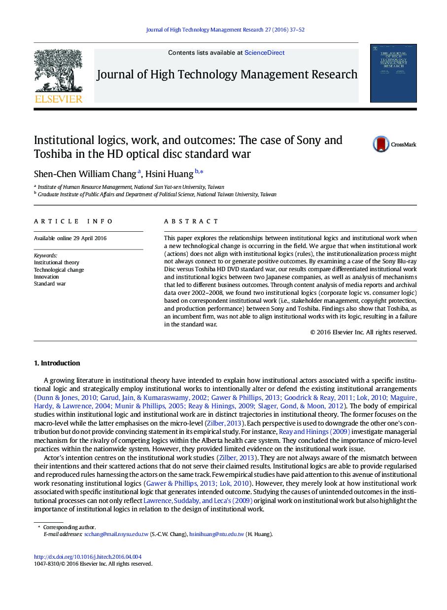 Institutional logics, work, and outcomes: The case of Sony and Toshiba in the HD optical disc standard war