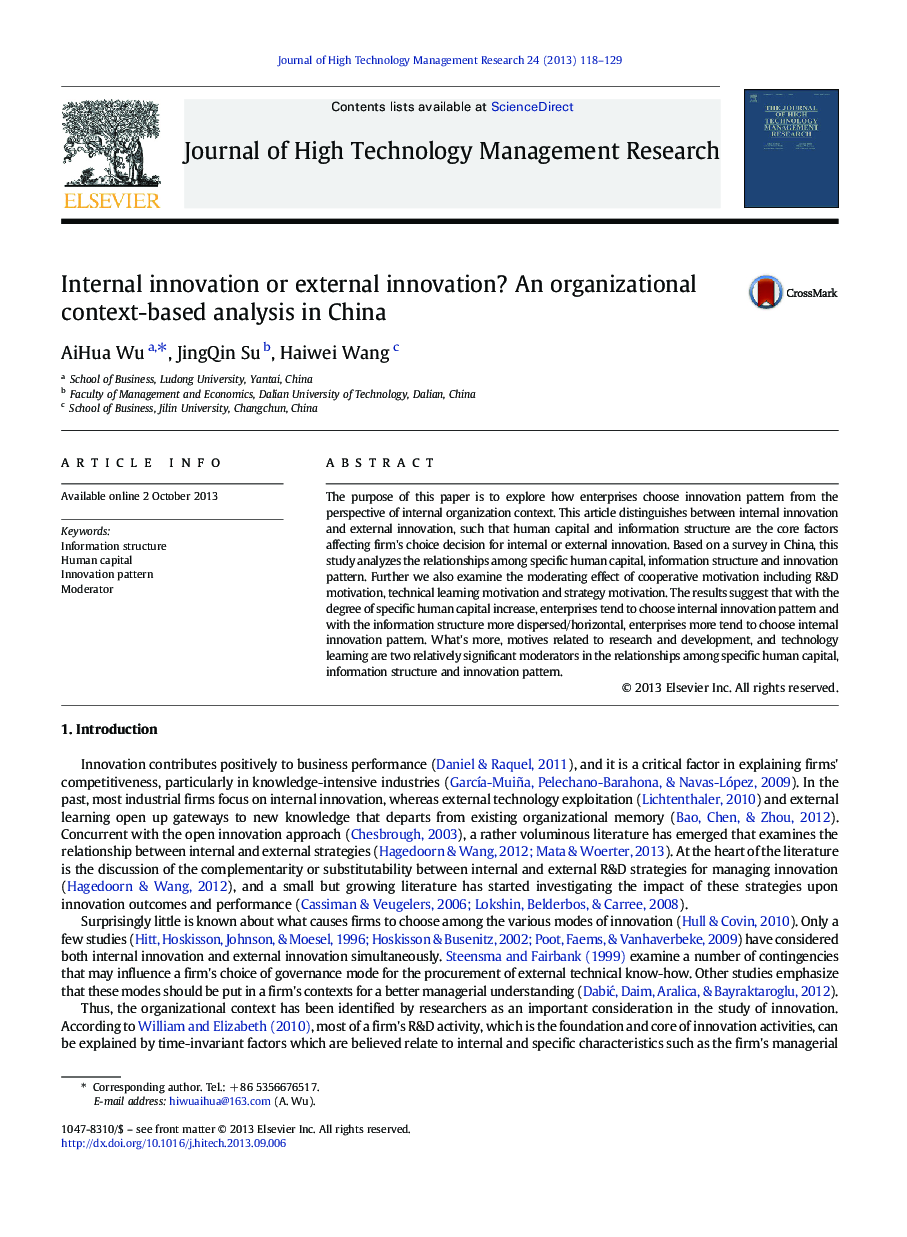 Internal innovation or external innovation? An organizational context-based analysis in China