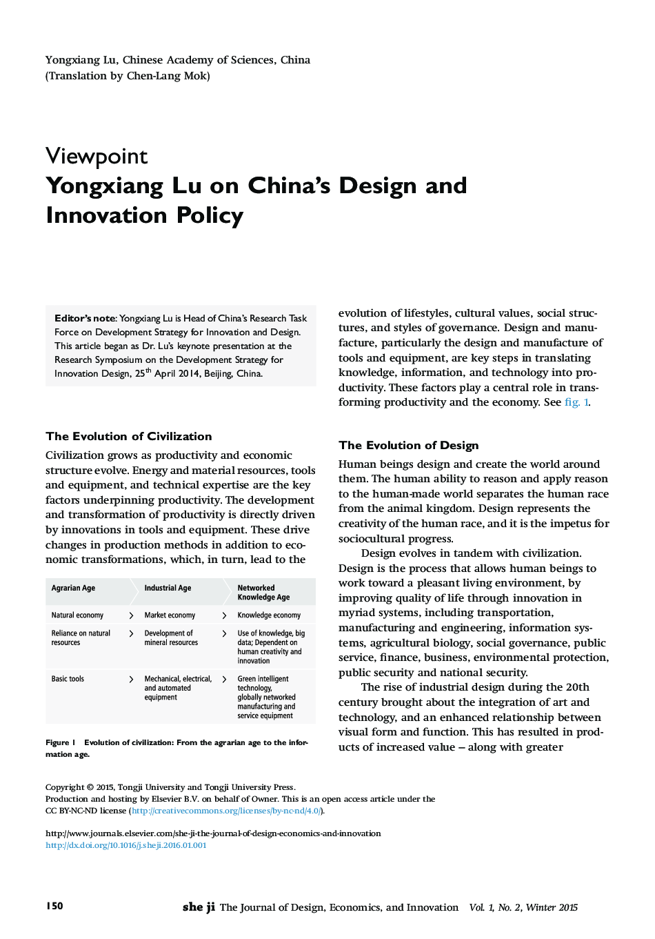 Yongxiang Lu on China's Design and Innovation Policy