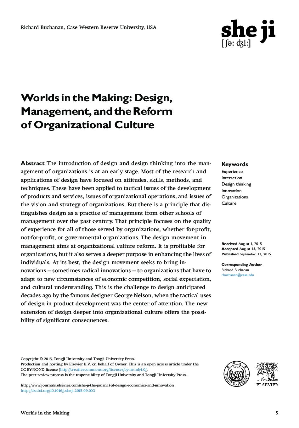 جهان در ساخت: طراحی، مدیریت و اصلاحات فرهنگ سازمانی 