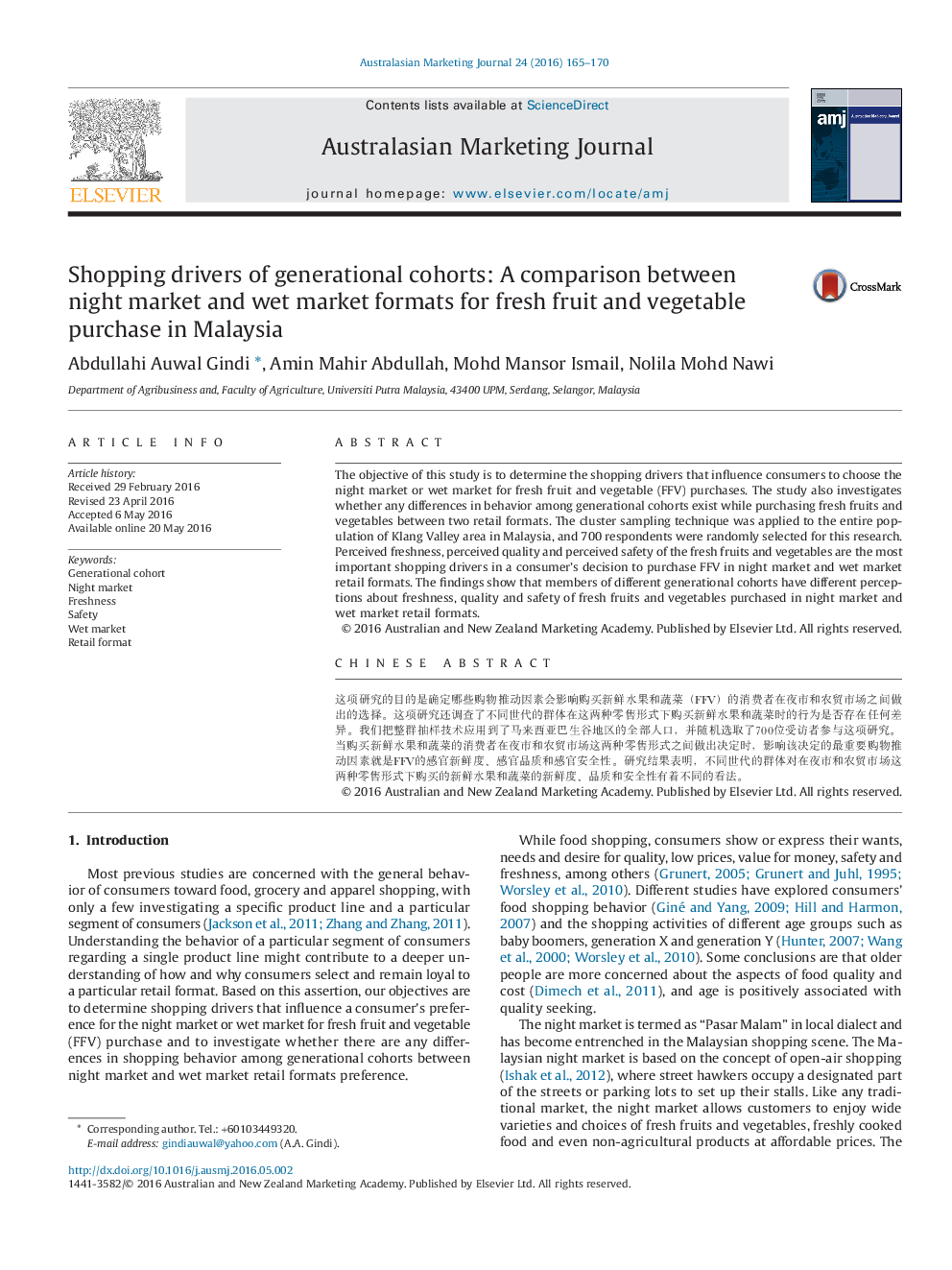 Shopping drivers of generational cohorts: A comparison between night market and wet market formats for fresh fruit and vegetable purchase in Malaysia