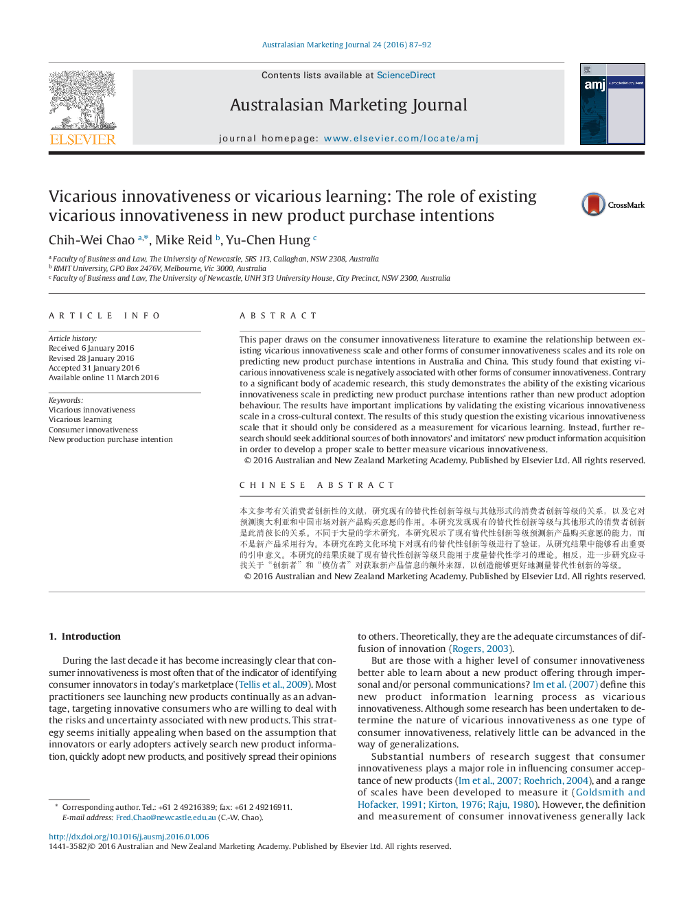 Vicarious innovativeness or vicarious learning: The role of existing vicarious innovativeness in new product purchase intentions