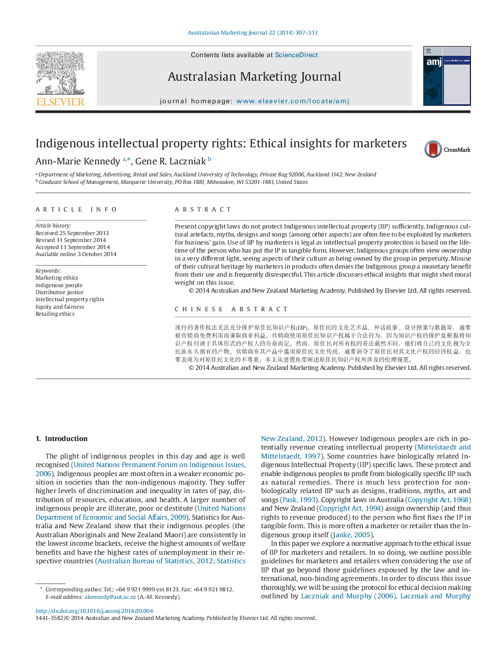 Indigenous intellectual property rights: Ethical insights for marketers