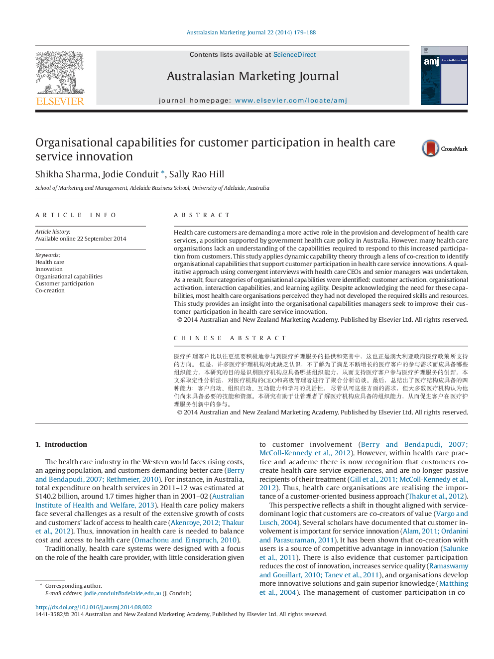 Organisational capabilities for customer participation in health care service innovation