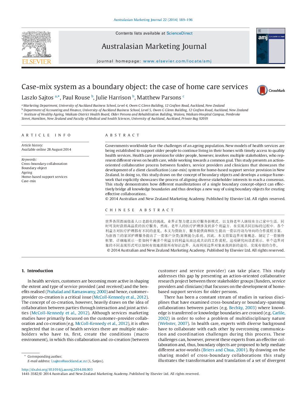 Case-mix system as a boundary object: the case of home care services