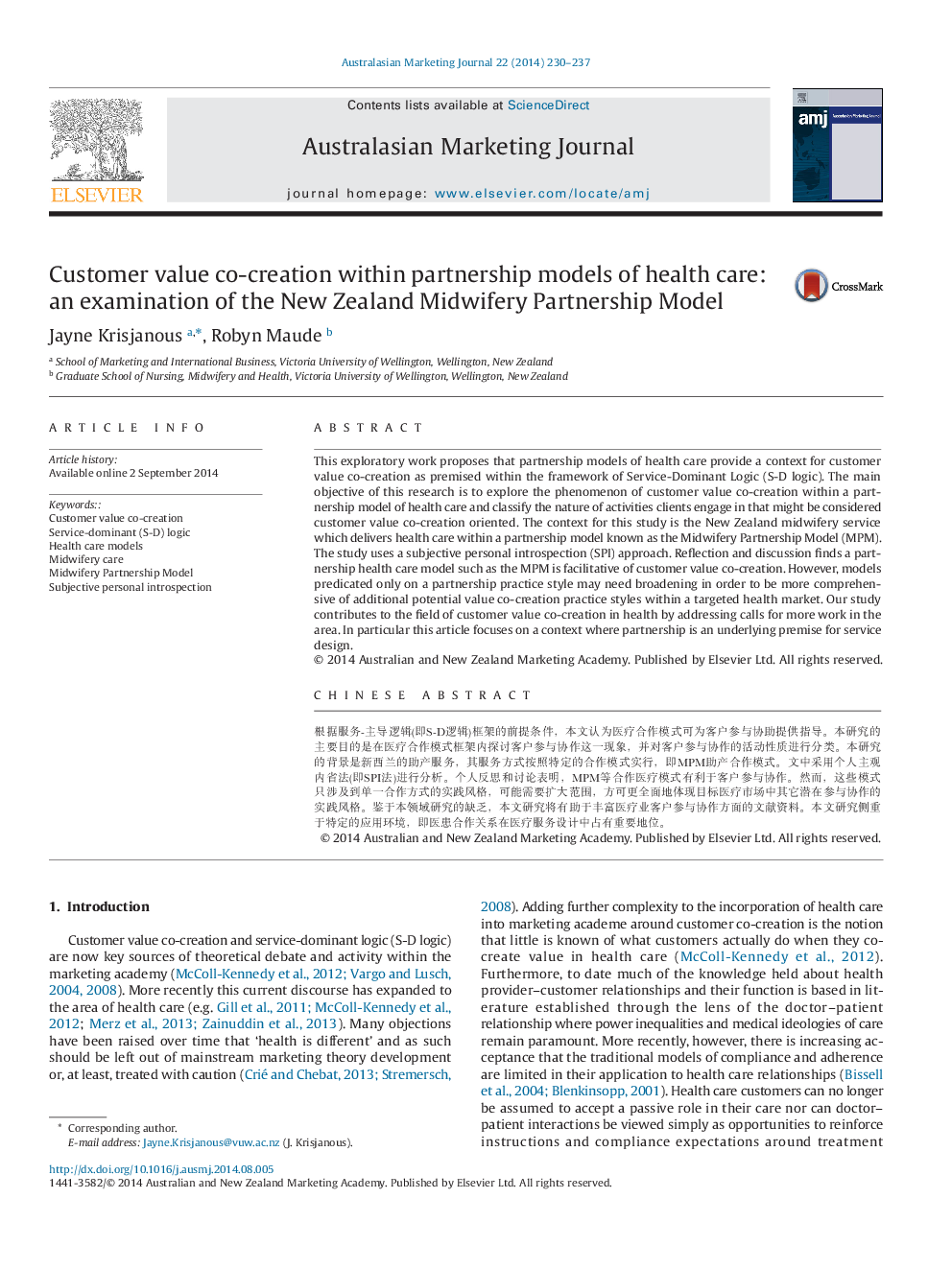 Customer value co-creation within partnership models of health care: an examination of the New Zealand Midwifery Partnership Model