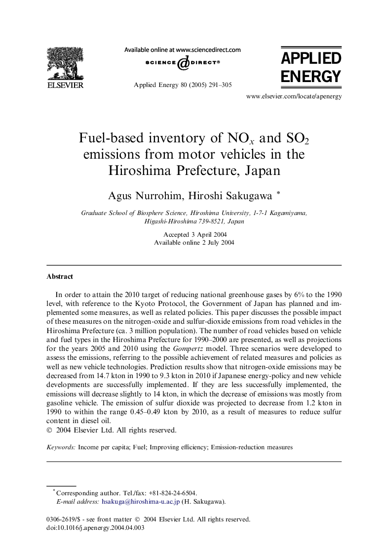 Fuel-based inventory of NOx and SO2 emissions from motor vehicles in the Hiroshima Prefecture, Japan