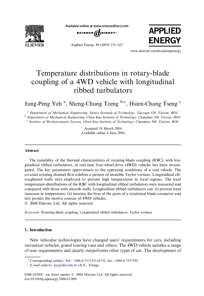 Temperature distributions in rotary-blade coupling of a 4WD vehicle with longitudinal ribbed turbulators