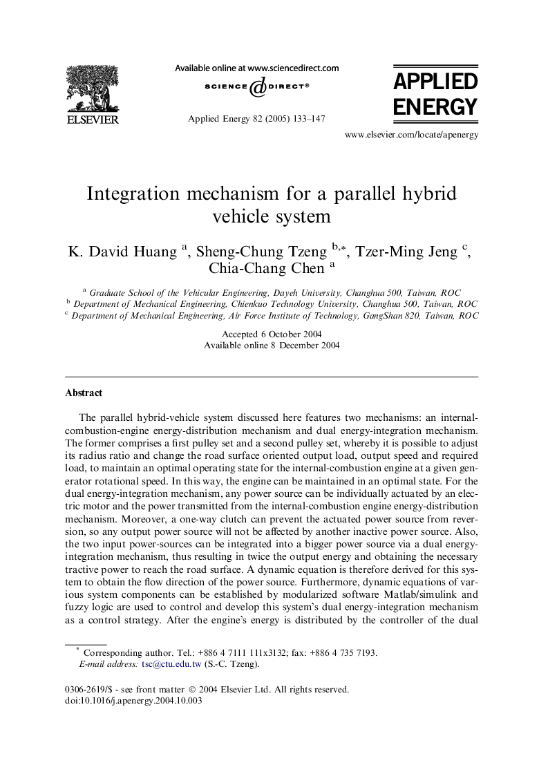 Integration mechanism for a parallel hybrid vehicle system