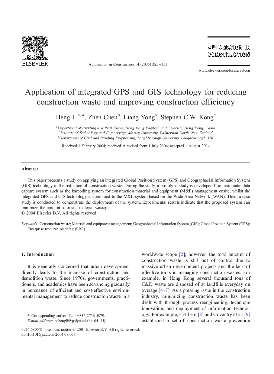 Application of integrated GPS and GIS technology for reducing construction waste and improving construction efficiency