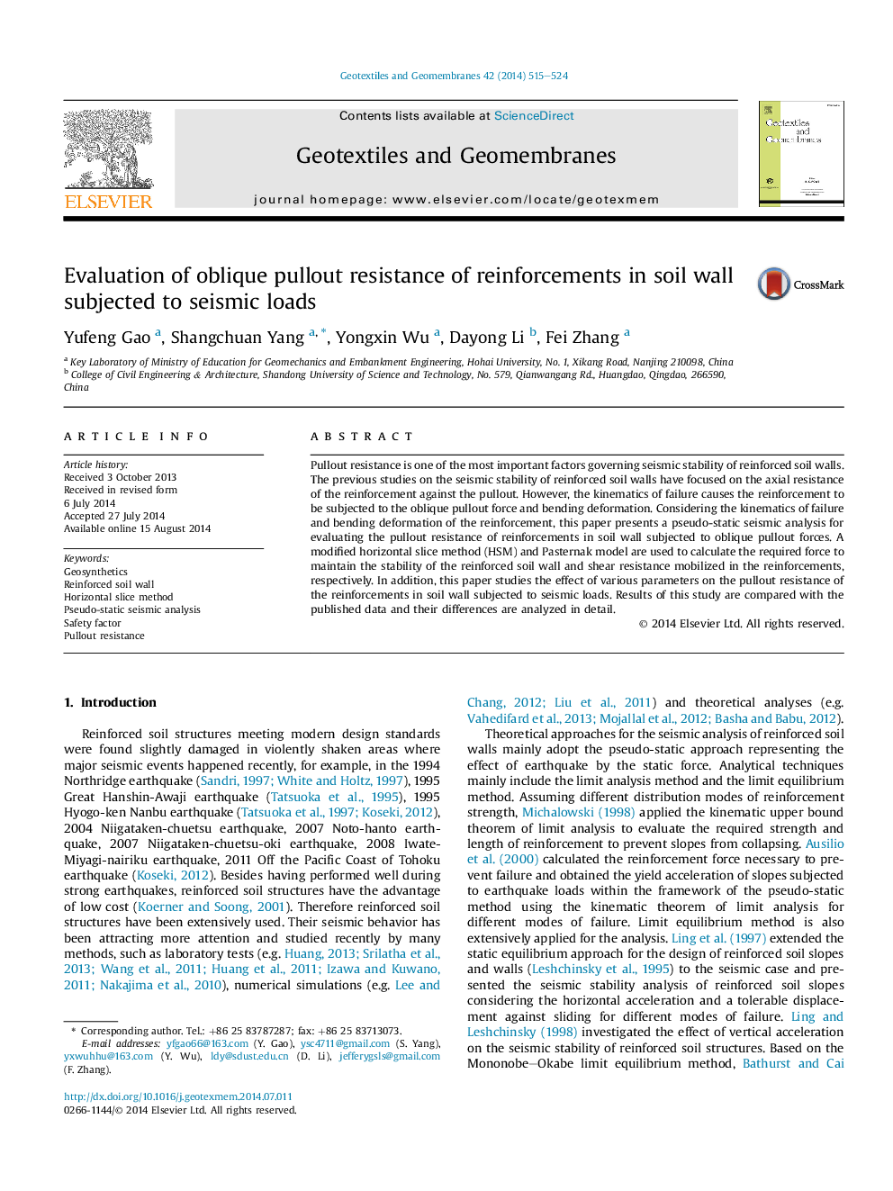 Evaluation of oblique pullout resistance of reinforcements in soil wall subjected to seismic loads