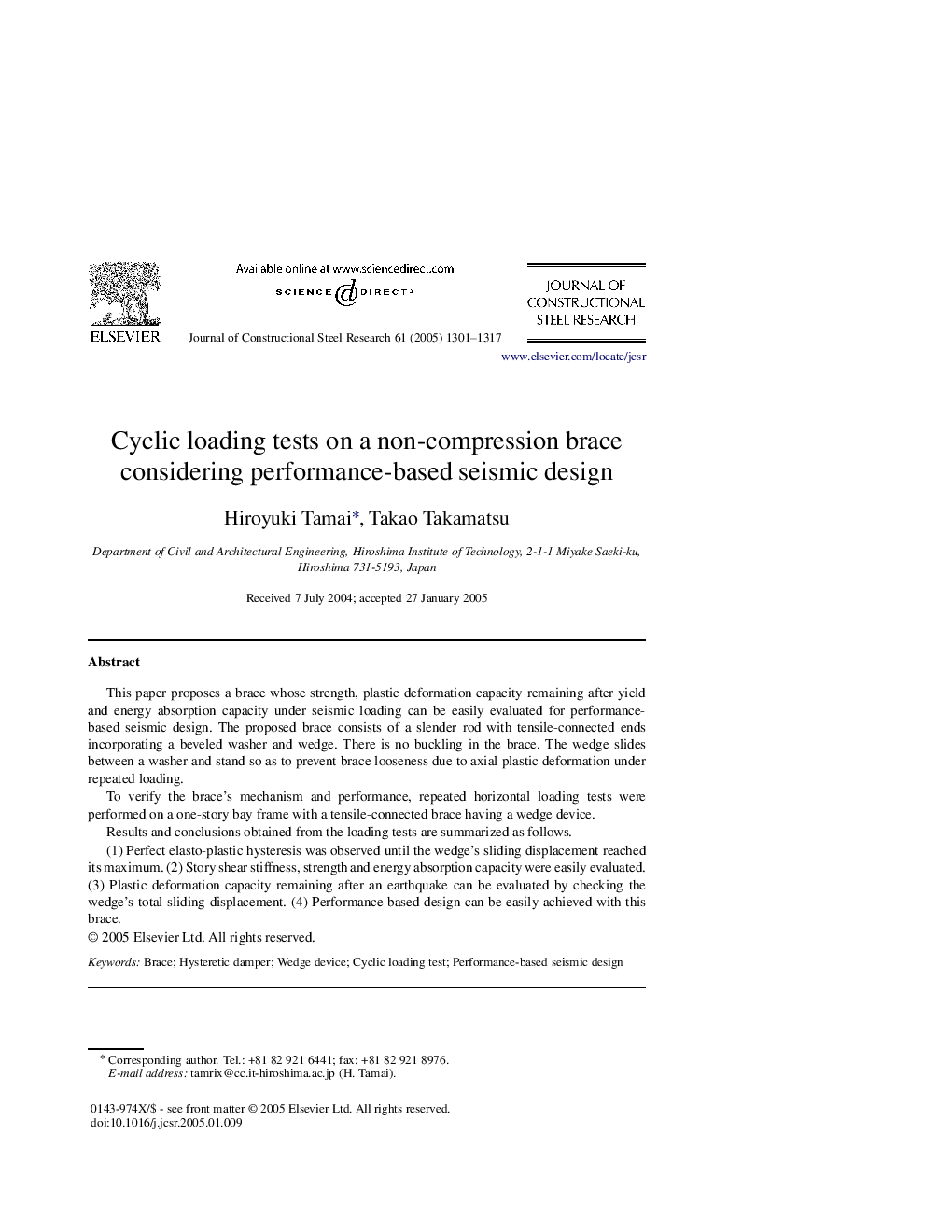 Cyclic loading tests on a non-compression brace considering performance-based seismic design