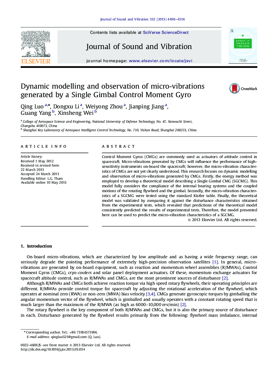 Dynamic modelling and observation of micro-vibrations generated by a Single Gimbal Control Moment Gyro