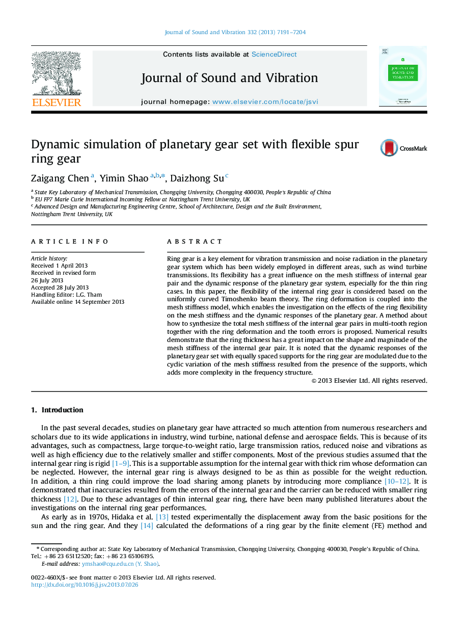 Dynamic simulation of planetary gear set with flexible spur ring gear