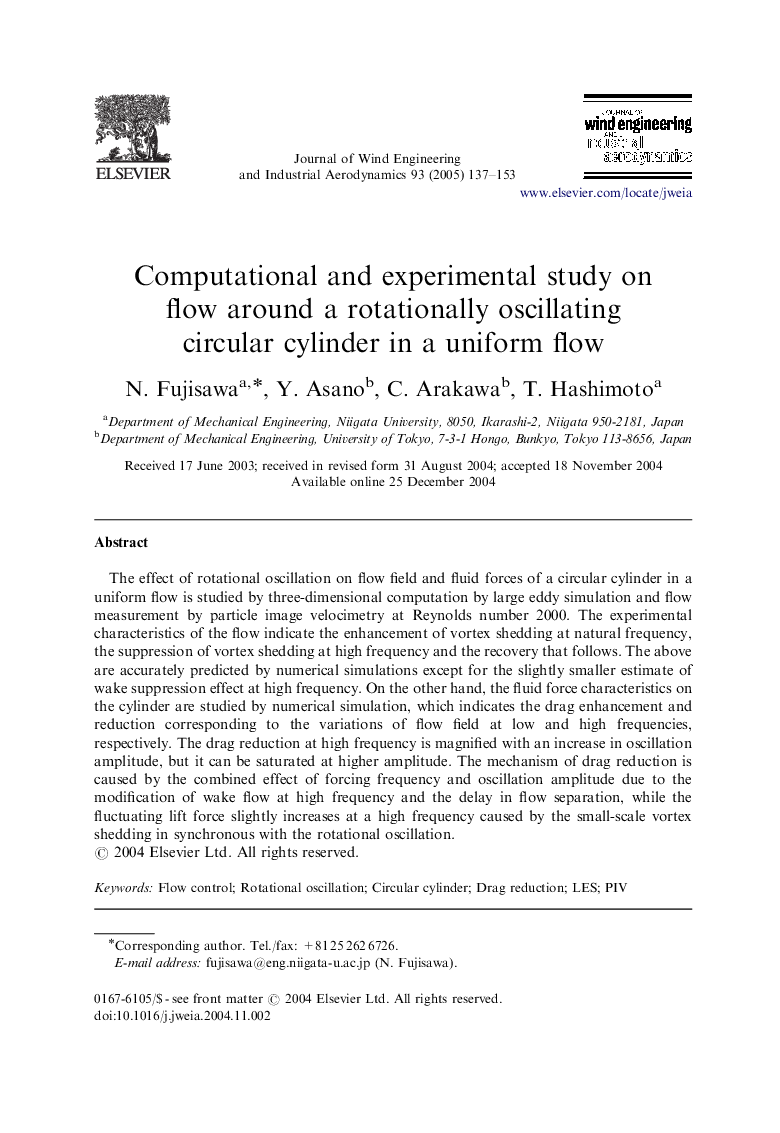 Computational and experimental study on flow around a rotationally oscillating circular cylinder in a uniform flow