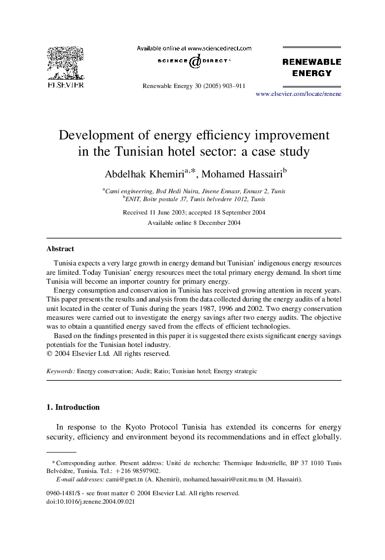 Development of energy efficiency improvement in the Tunisian hotel sector: a case study