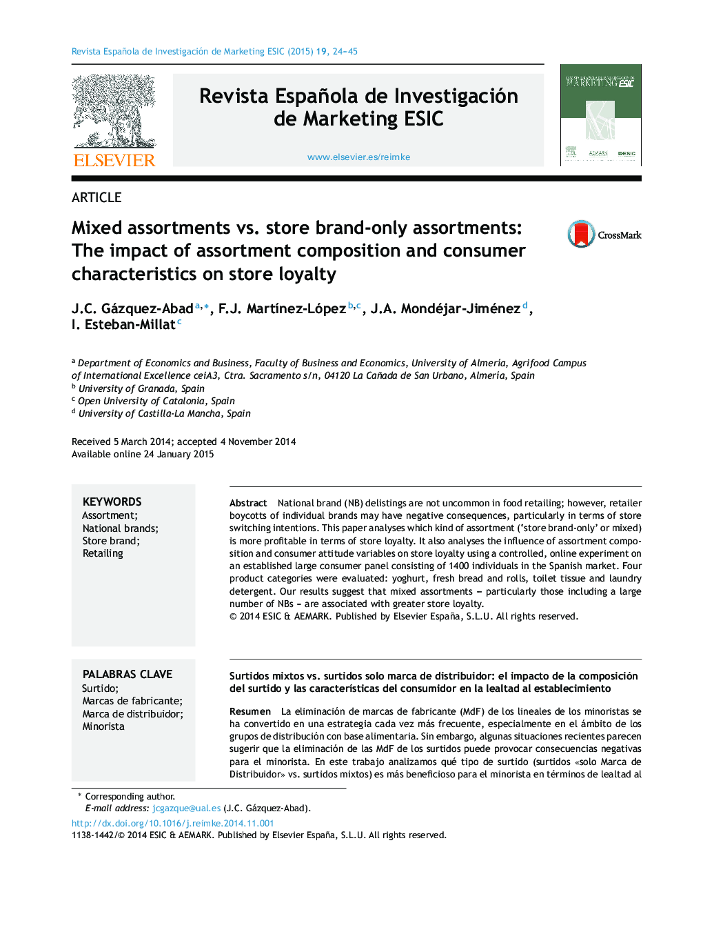 Mixed assortments vs. store brand-only assortments: The impact of assortment composition and consumer characteristics on store loyalty