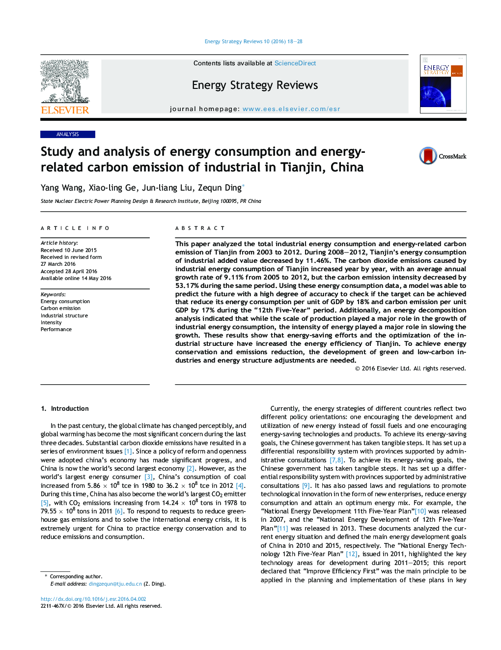 مطالعه و تجزیه و تحلیل مصرف انرژی و انتشار کربن صنعتی مربتط با انرژی در تیانجین، چین