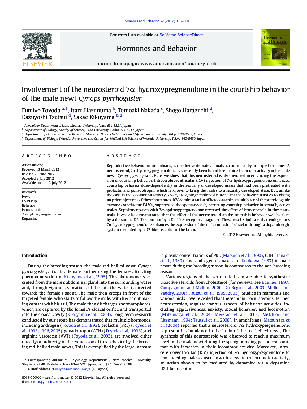 Involvement of the neurosteroid 7Î±-hydroxypregnenolone in the courtship behavior of the male newt Cynops pyrrhogaster