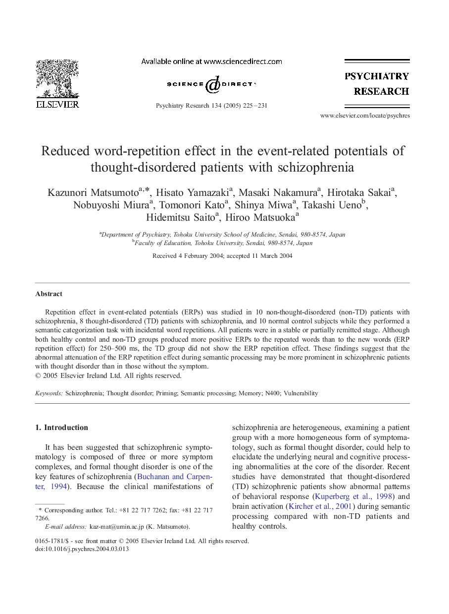 Reduced word-repetition effect in the event-related potentials of thought-disordered patients with schizophrenia