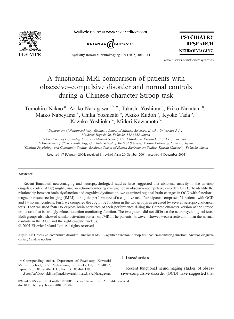 A functional MRI comparison of patients with obsessive-compulsive disorder and normal controls during a Chinese character Stroop task