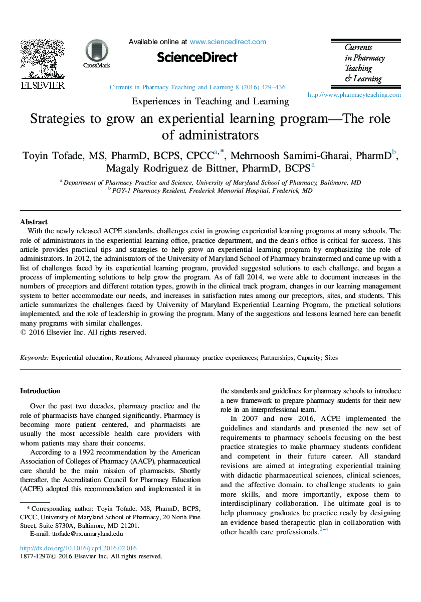 استراتژی های رشد یک برنامه یادگیری تجربی- نقش مدیران 