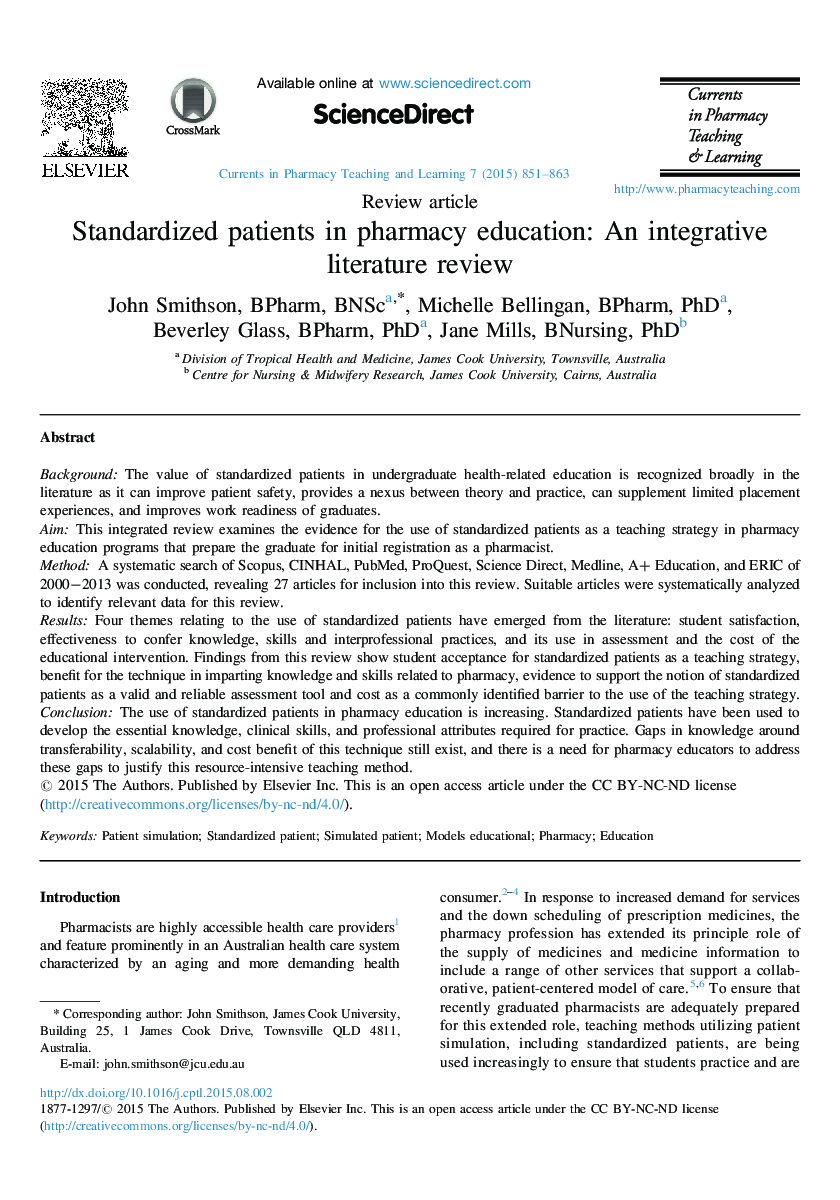 بیماران استاندارد در آموزش داروسازی: بررسی ادبیات یکپارچه 