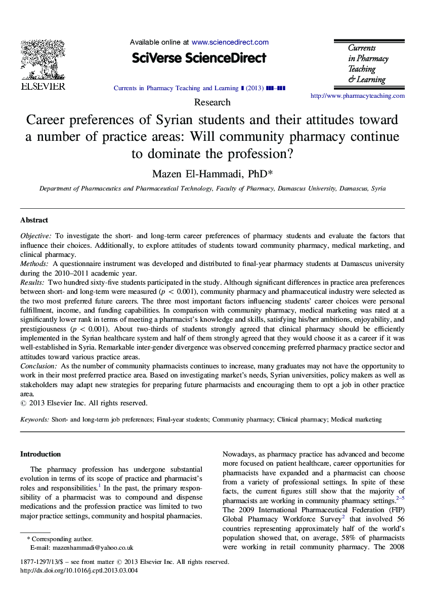 Career preferences of Syrian students and their attitudes toward a number of practice areas: Will community pharmacy continue to dominate the profession?