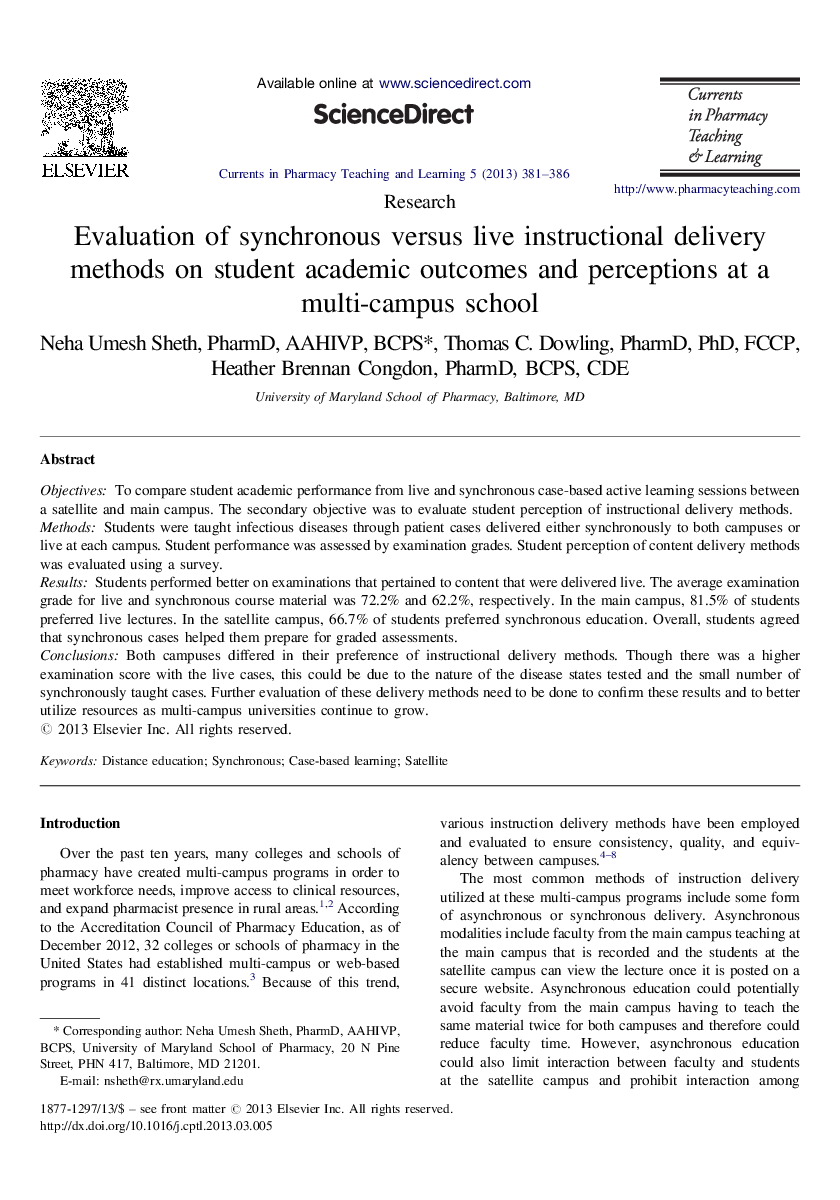 ارزیابی روش های تحویل مداوم همزمان در مقابل تحقیقات در مورد پیامدهای و پیشرفت تحصیلی دانش آموزان در مدرسه چند پردیس 