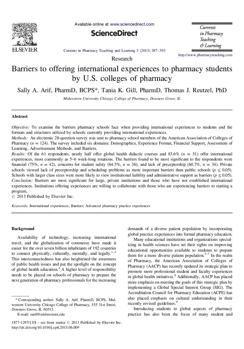 مانع از ارائه تجربیات بین المللی به دانشجویان داروخانه توسط دانشکده های داروسازی ایالات متحده 