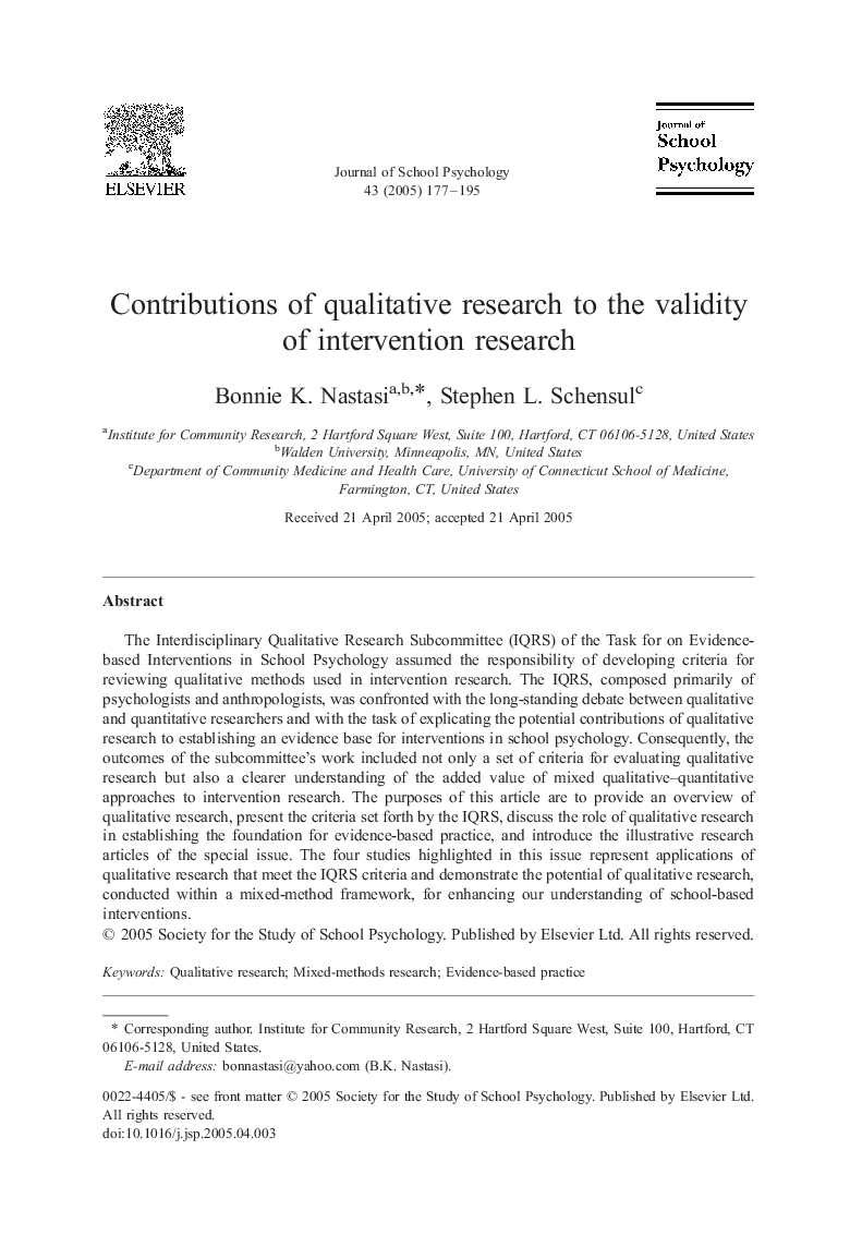 Contributions of qualitative research to the validity of intervention research