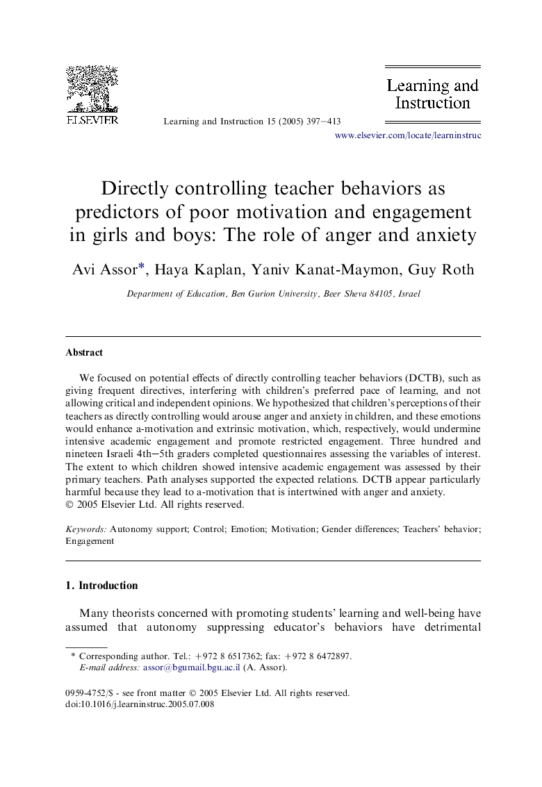 Directly controlling teacher behaviors as predictors of poor motivation and engagement in girls and boys: The role of anger and anxiety