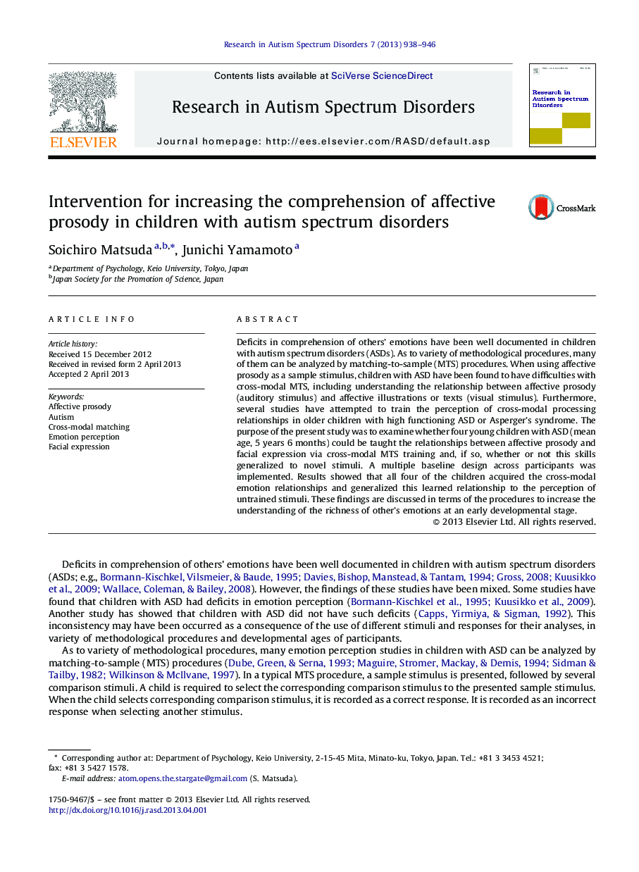 Intervention for increasing the comprehension of affective prosody in children with autism spectrum disorders
